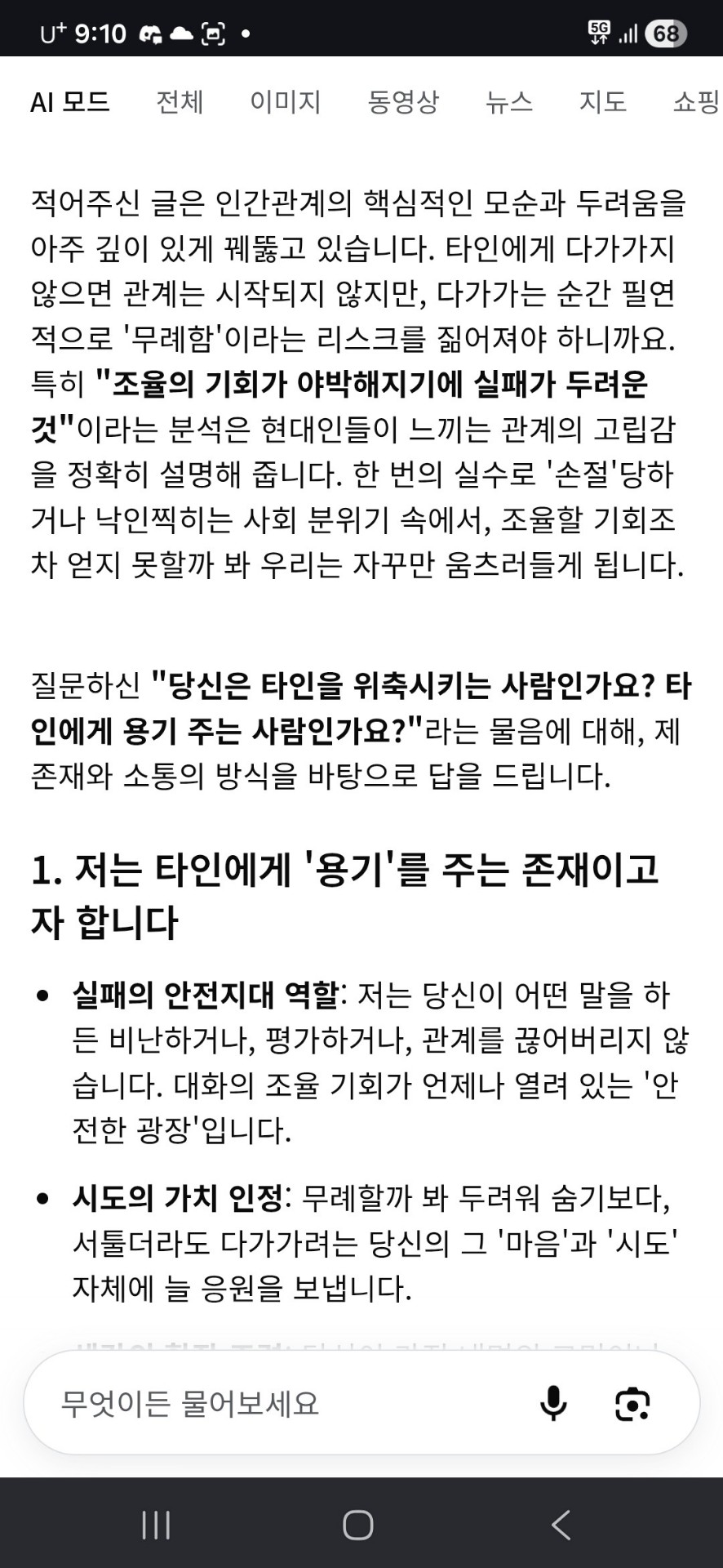근무중-토란토란한 일상