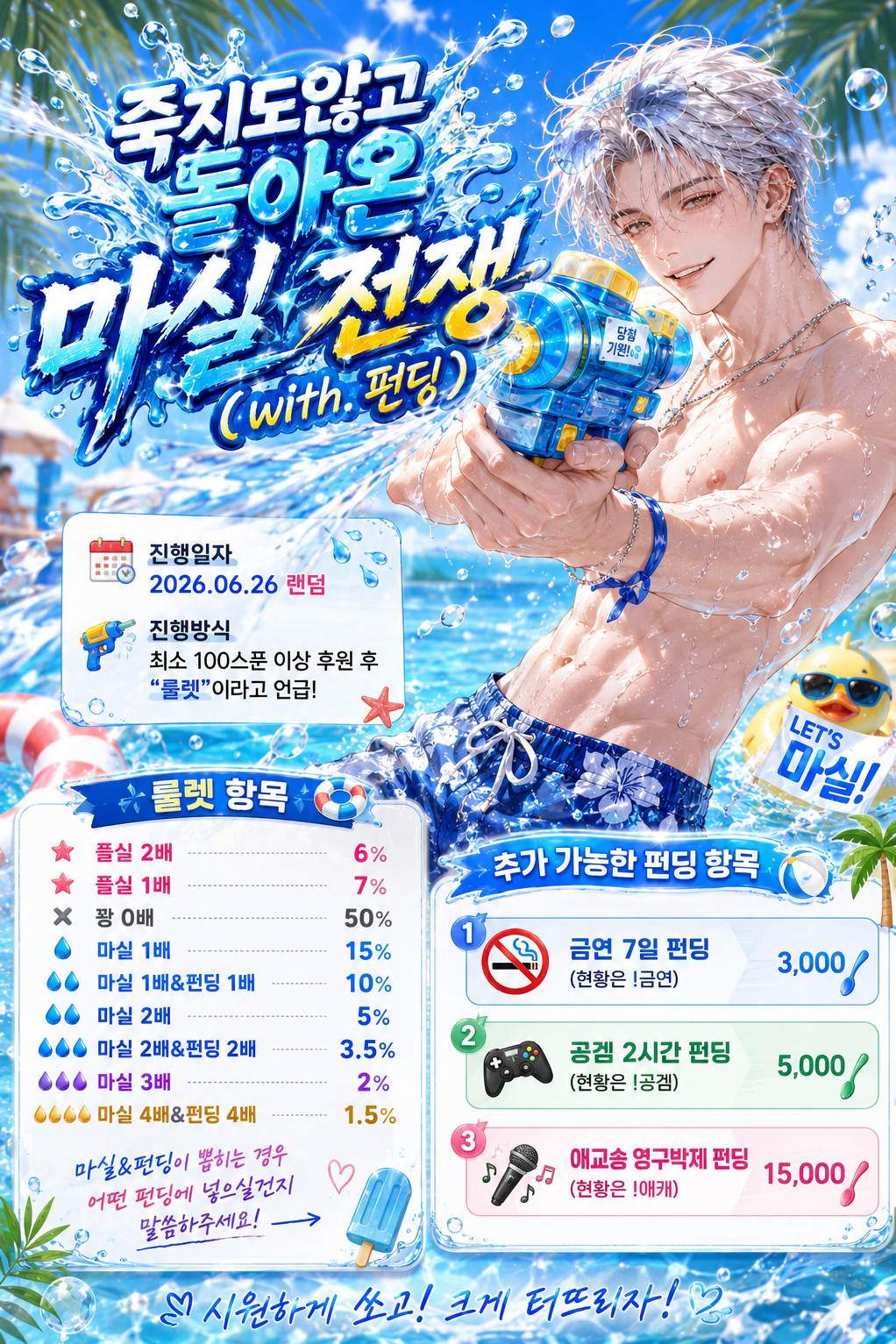 즐거운 댕댕이 저녁 ♥