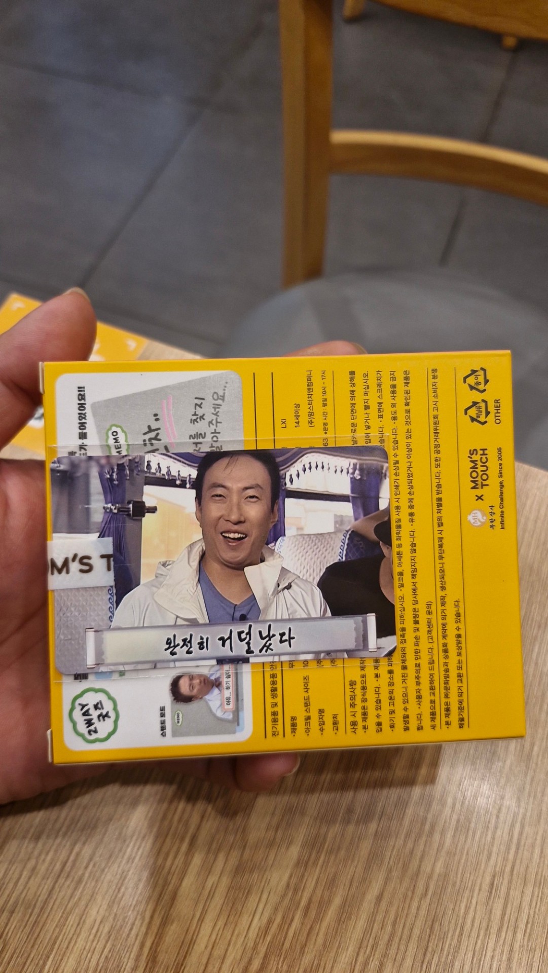 레전드 짧방