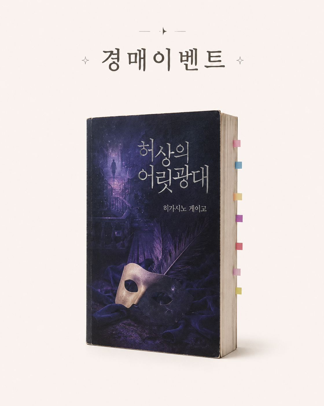 생일이야 들어와