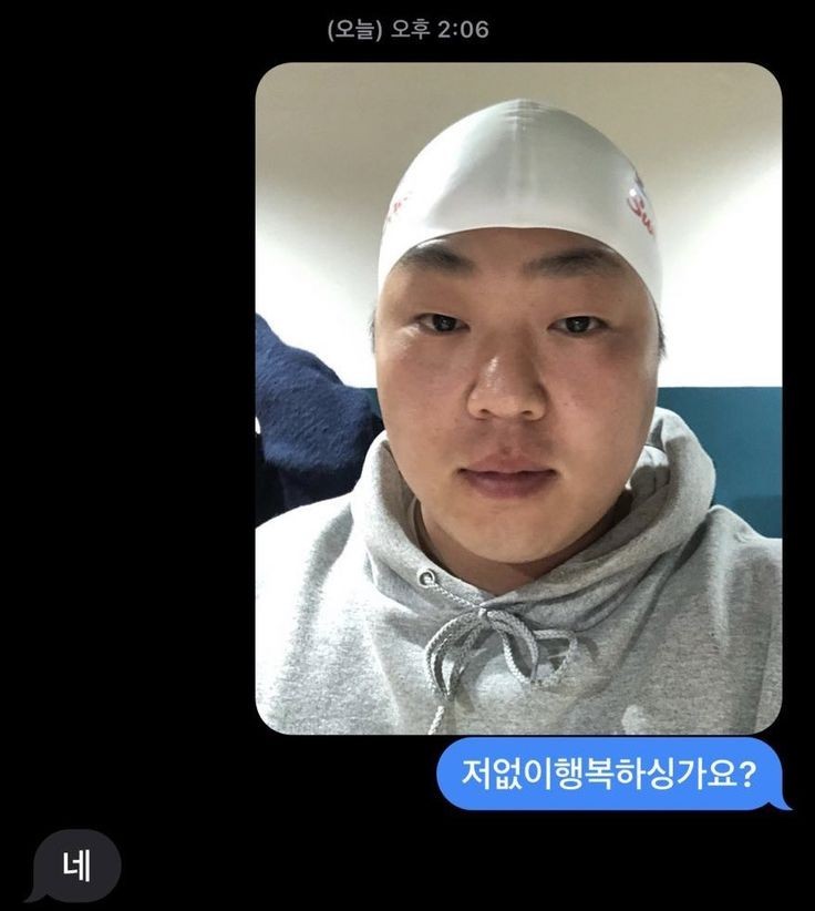 정병 멘헤라