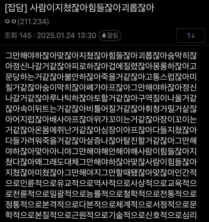 정병 멘헤라