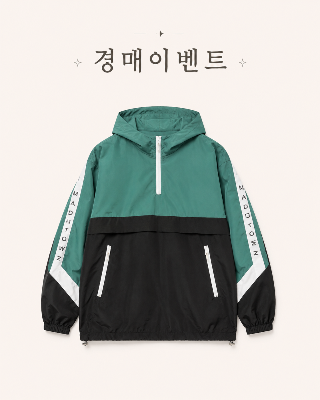 생일이야 들어와