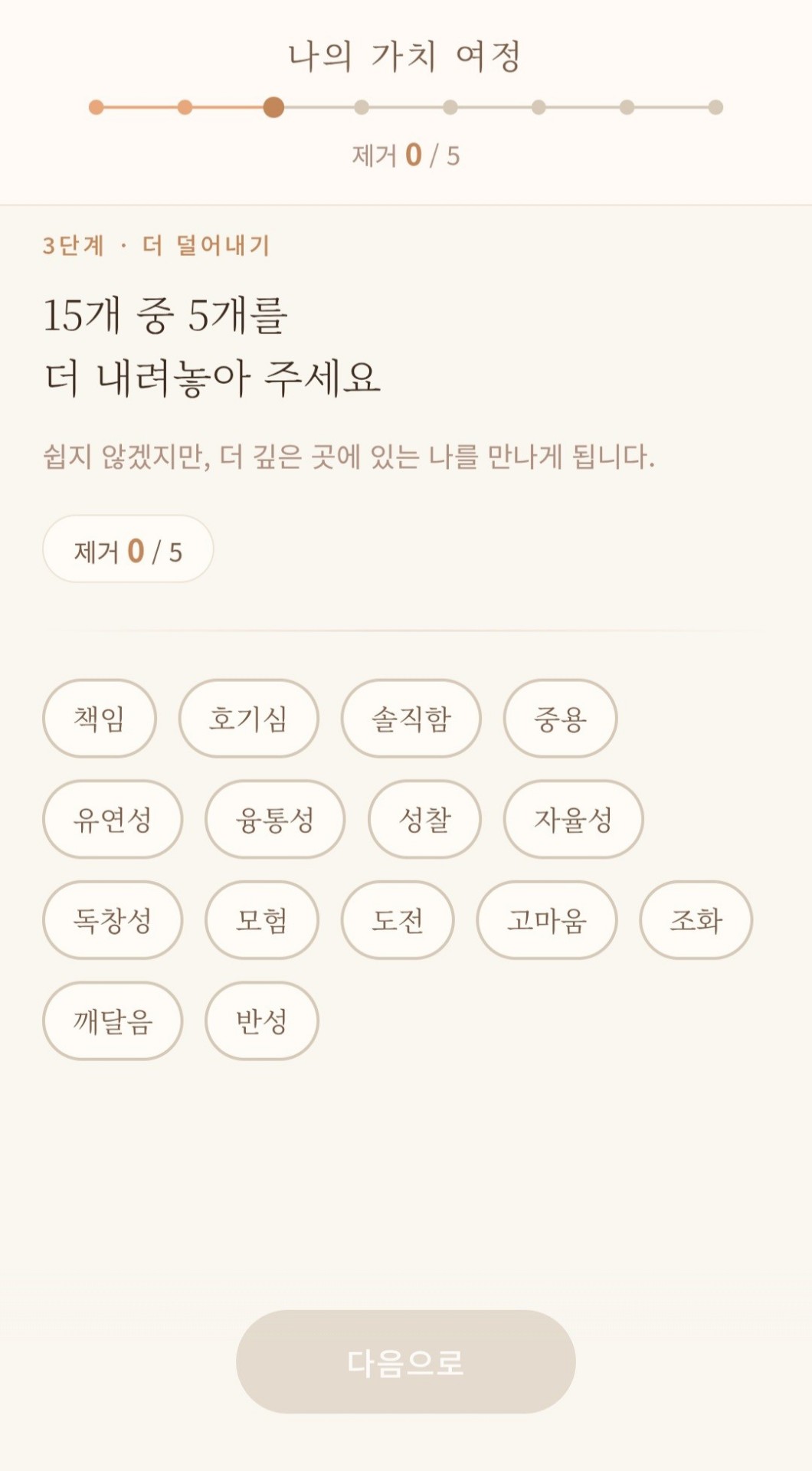 근무중-토란토란한 일상