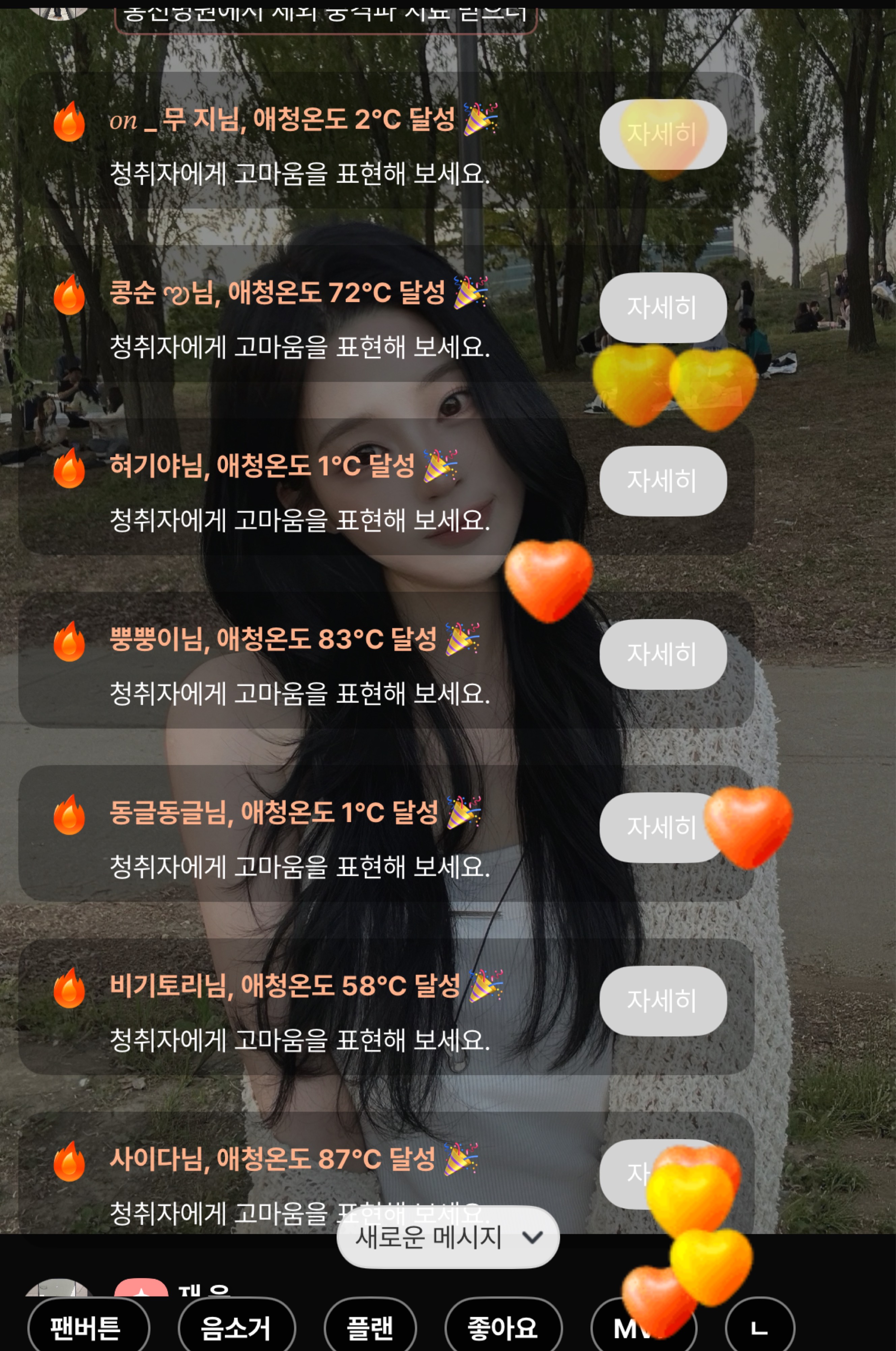 달달하게 재워줄게요 이리와요💗