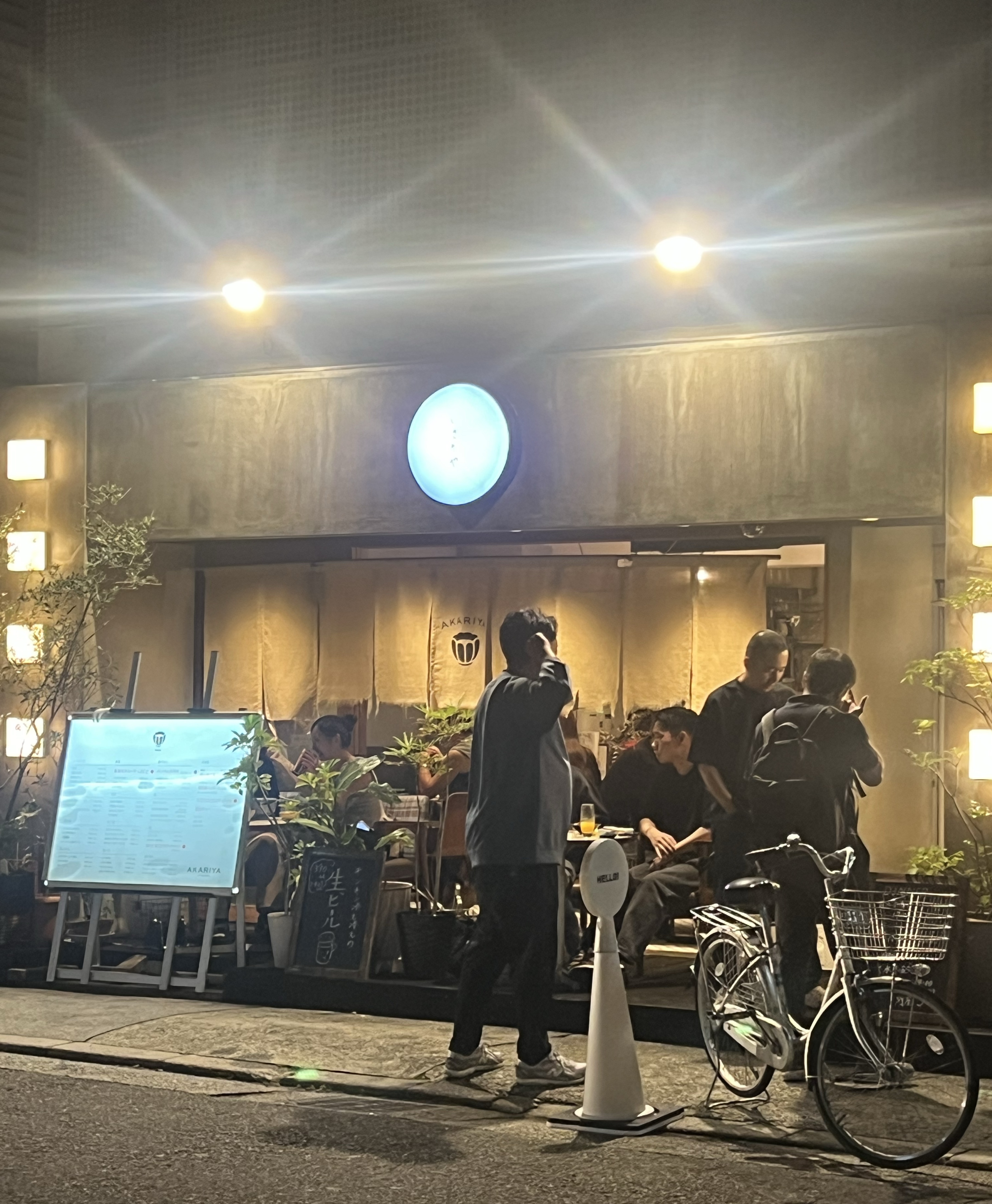 부이로그
