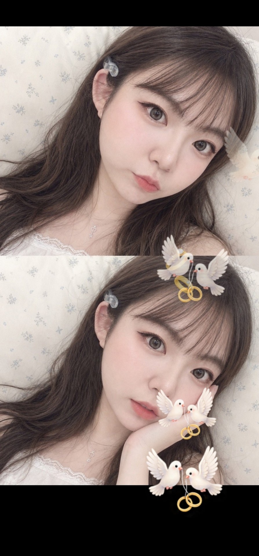 같이 잘래?