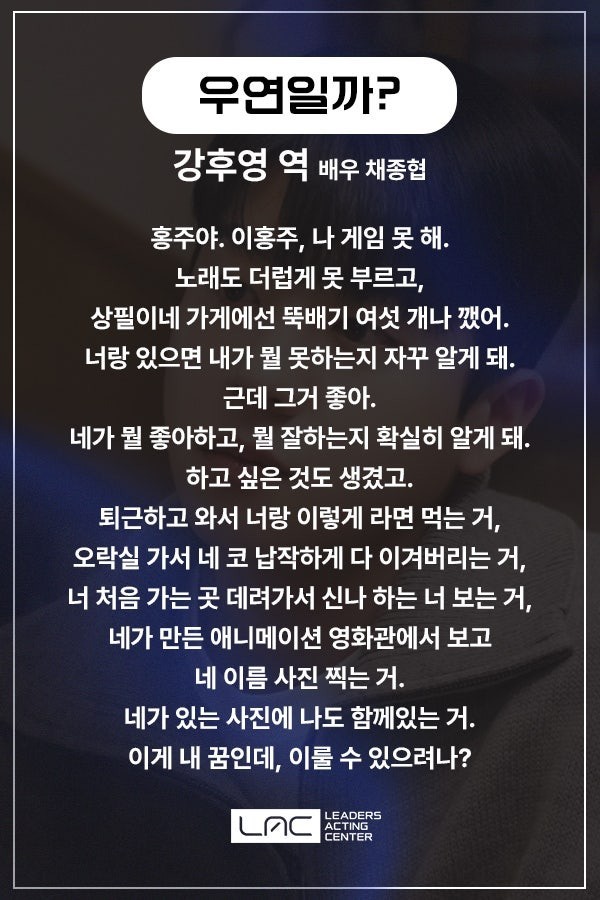 리딩,좋아해요 ?[로엔픽쳐스 🎬]