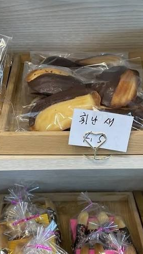 휘난새사주실분제발요방장이노래해드림