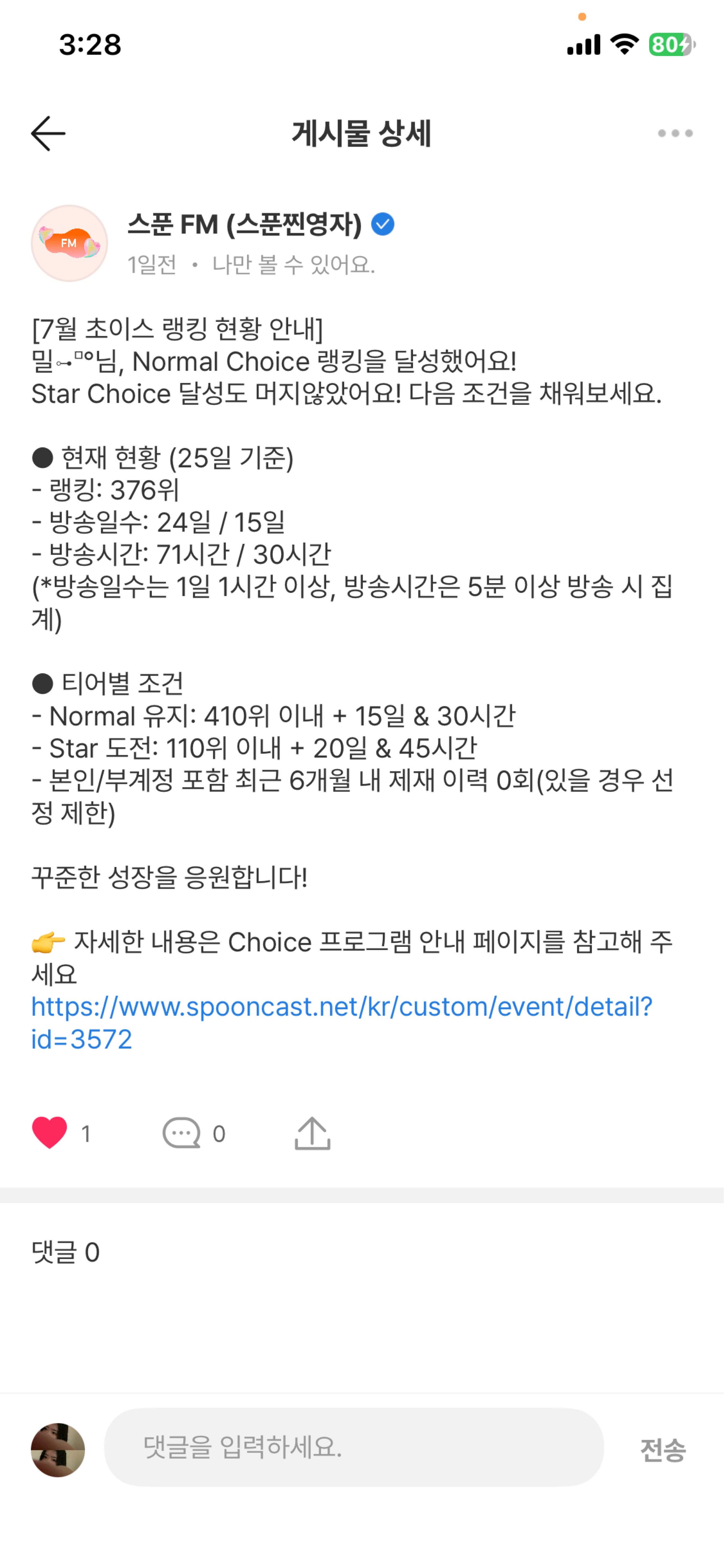 ❝ 도마도 ❞