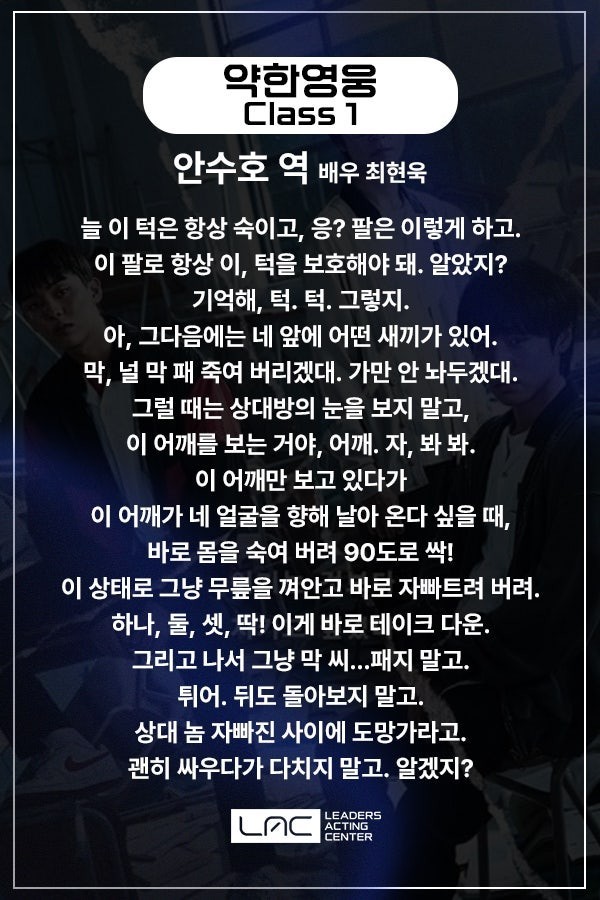 리딩,좋아해요 ?[로엔픽쳐스 🎬]