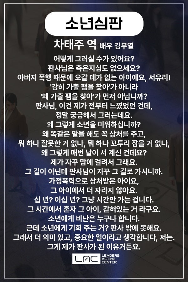 리딩,좋아해요 ?[로엔픽쳐스 🎬]