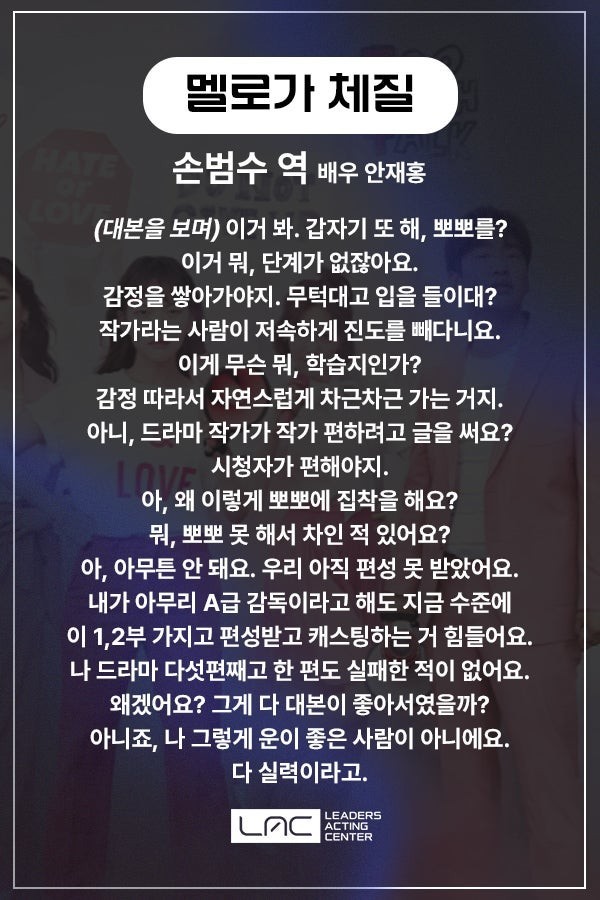 리딩,좋아해요 ?[로엔픽쳐스 🎬]