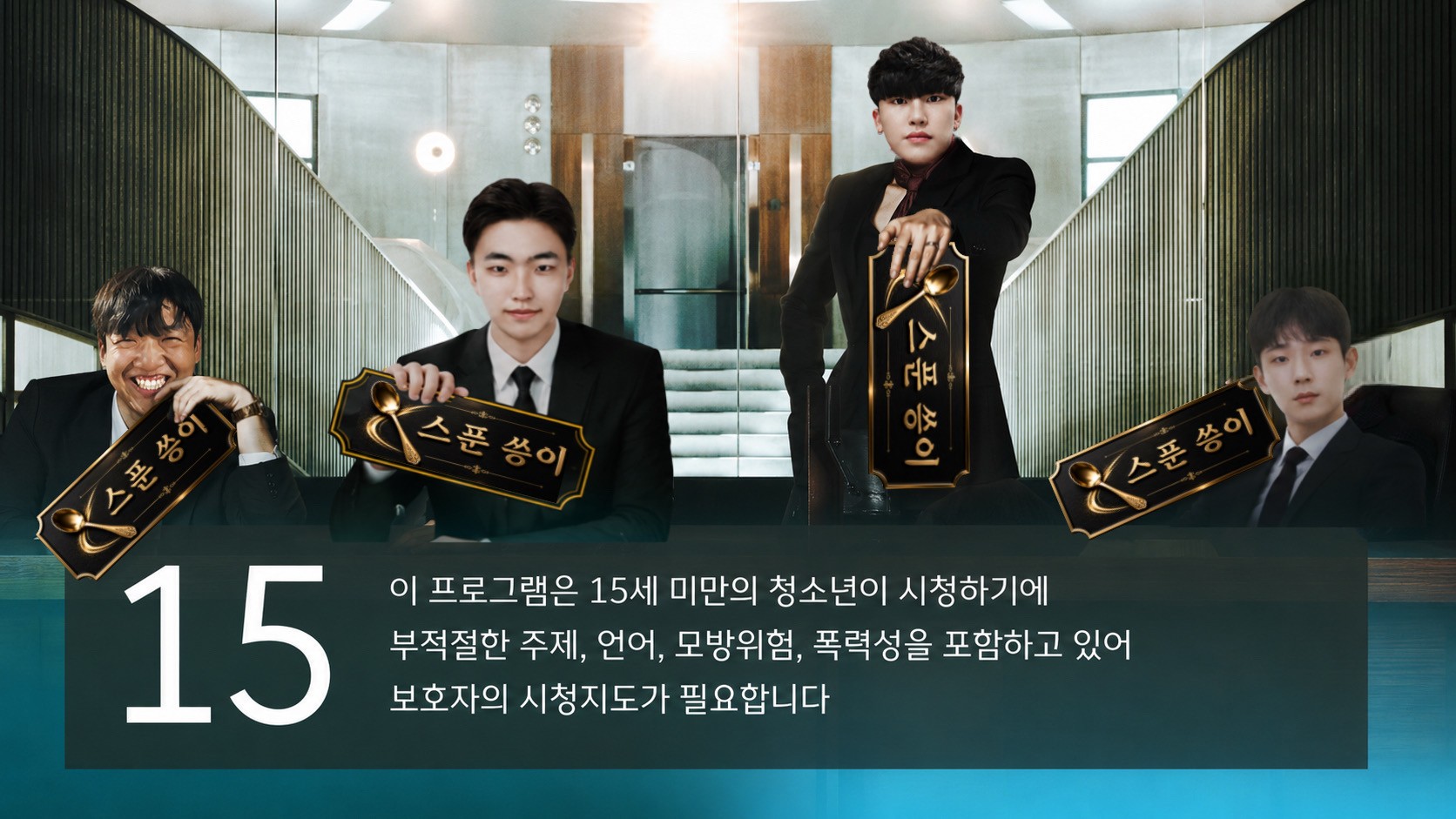 남자 부족 # 혼자가 안되는 소개팅