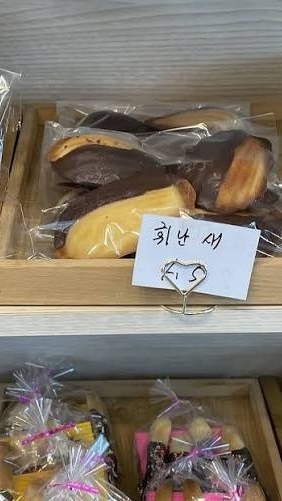 휘난새사주실분제발요방장이노래해드림