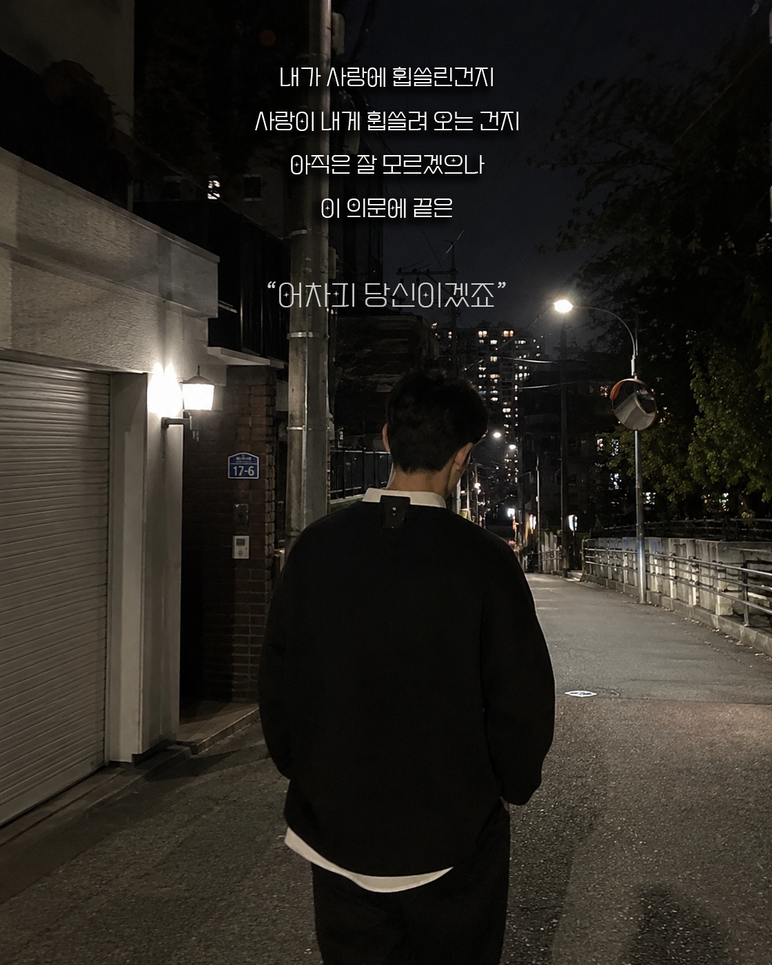 아침 잠방을 찾고 계신가요? 인기가요