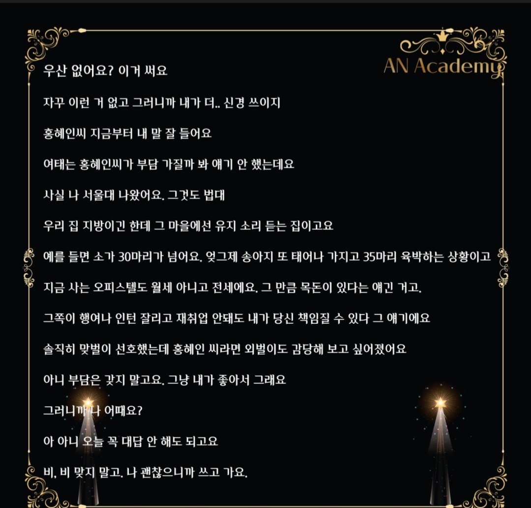 우리 리딩 연습해볼래요?