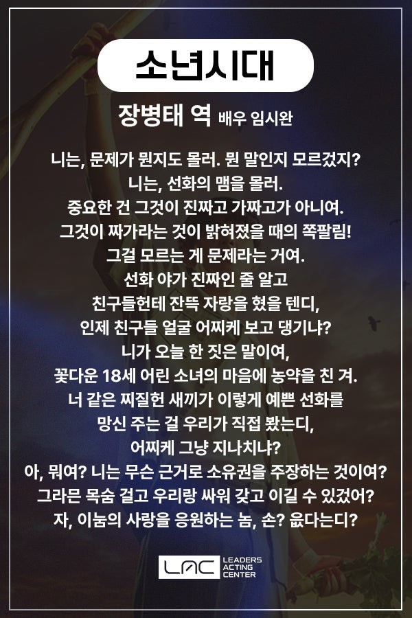리딩,좋아해요 ?[로엔픽쳐스 🎬]
