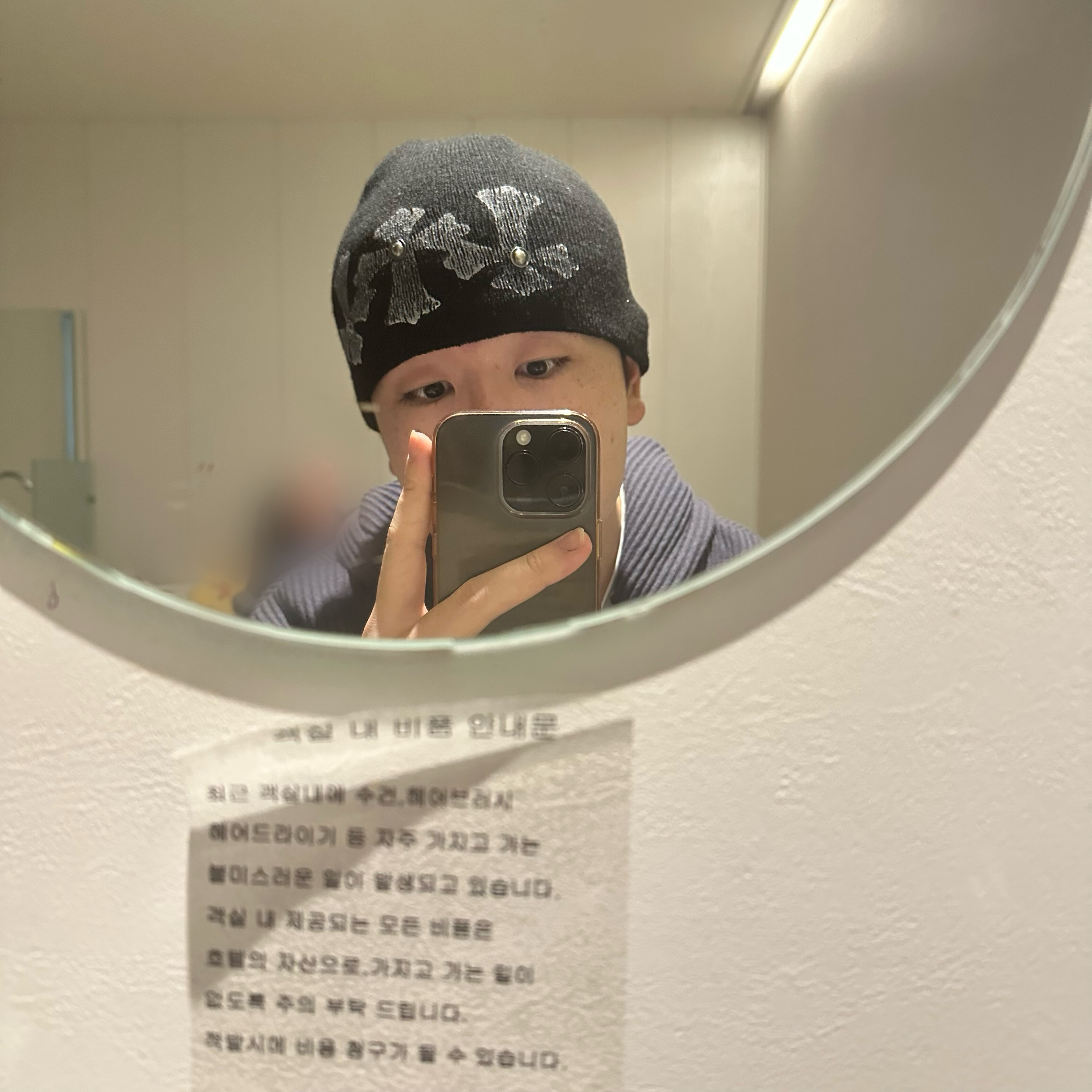 멘헤라 정신병