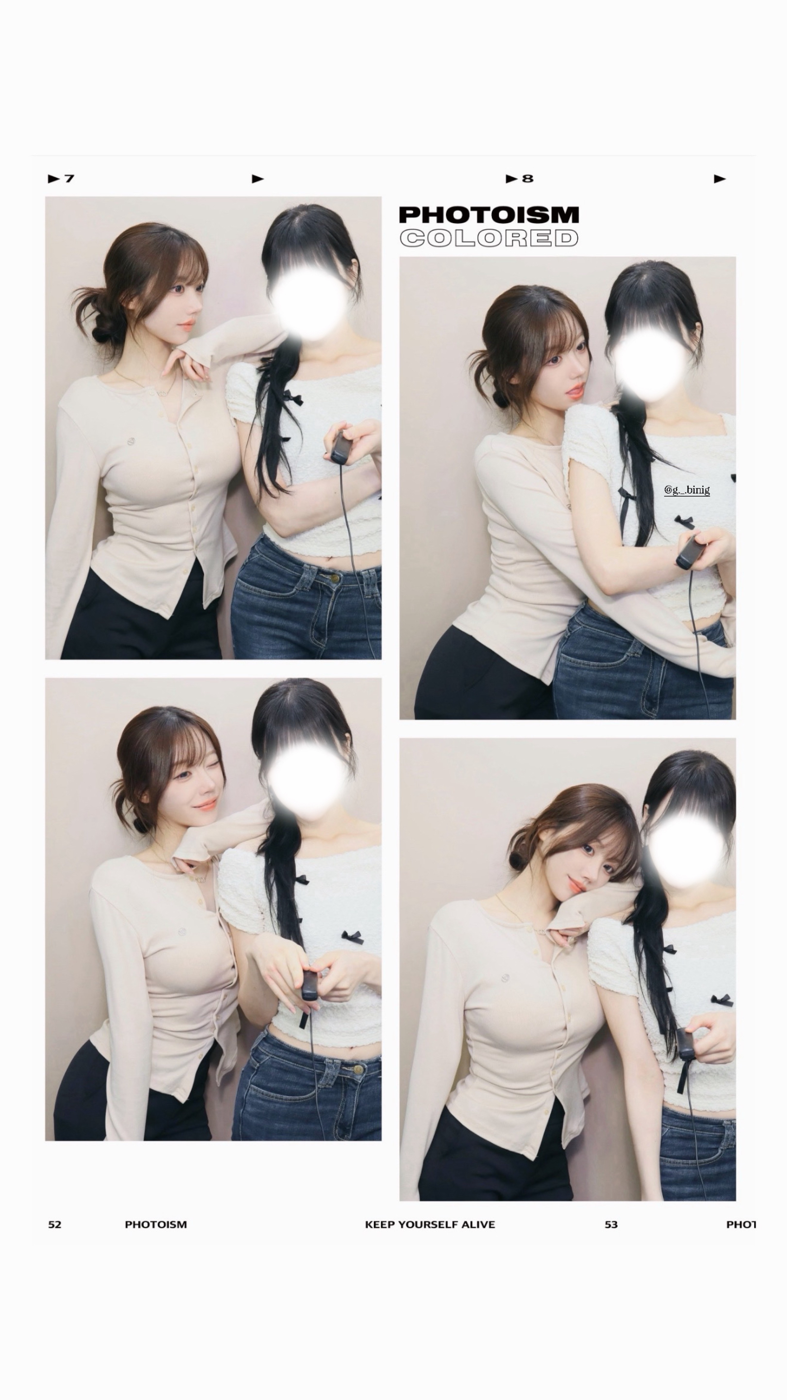 채팅칠 방송 필요하세요? 여기