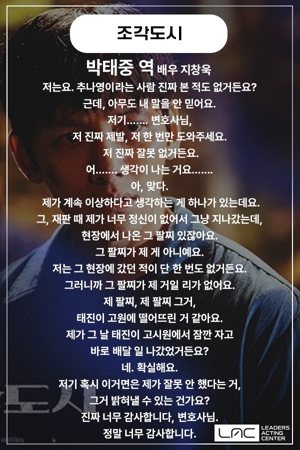 리딩,좋아해요 ?[로엔픽쳐스 🎬]