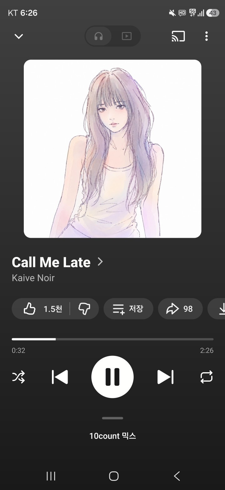 지수 방송권 [ 🫧 ]