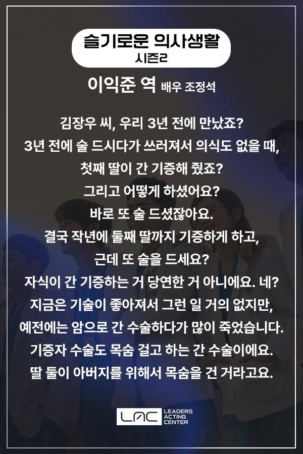 리딩,좋아해요 ?[로엔픽쳐스 🎬]