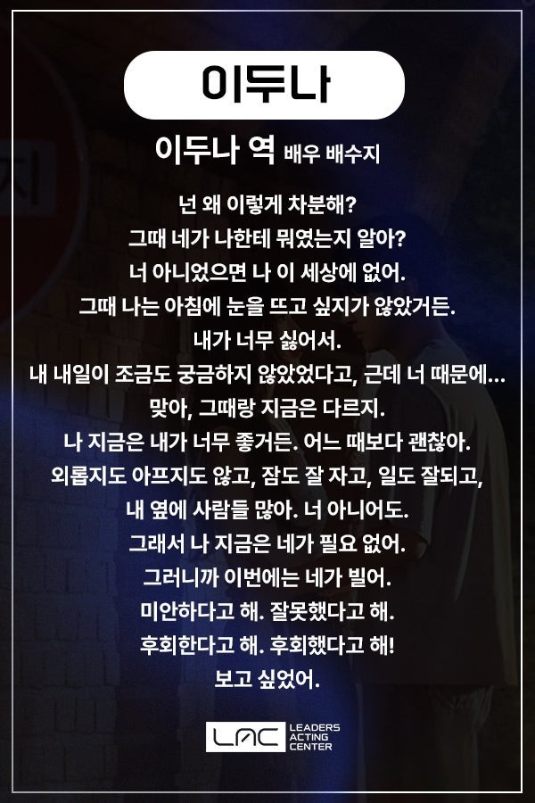 리딩,좋아해요 ?[로엔픽쳐스 🎬]