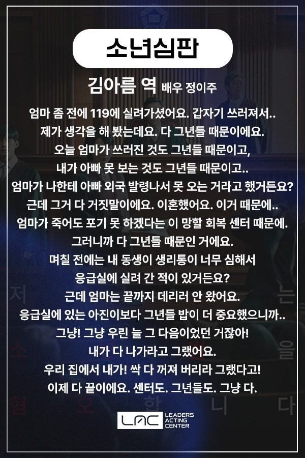 리딩,좋아해요 ?[로엔픽쳐스 🎬]