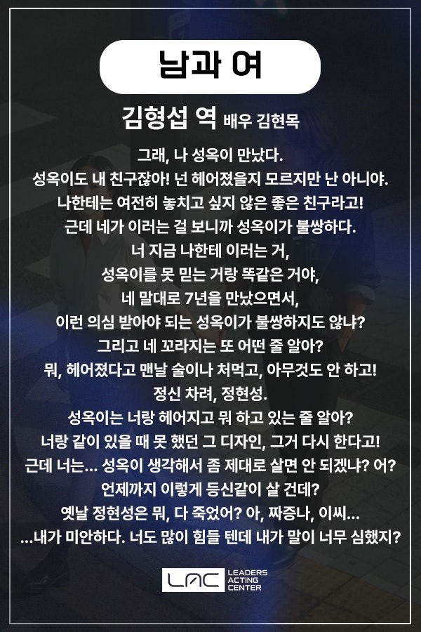 리딩,좋아해요 ?[로엔픽쳐스 🎬]