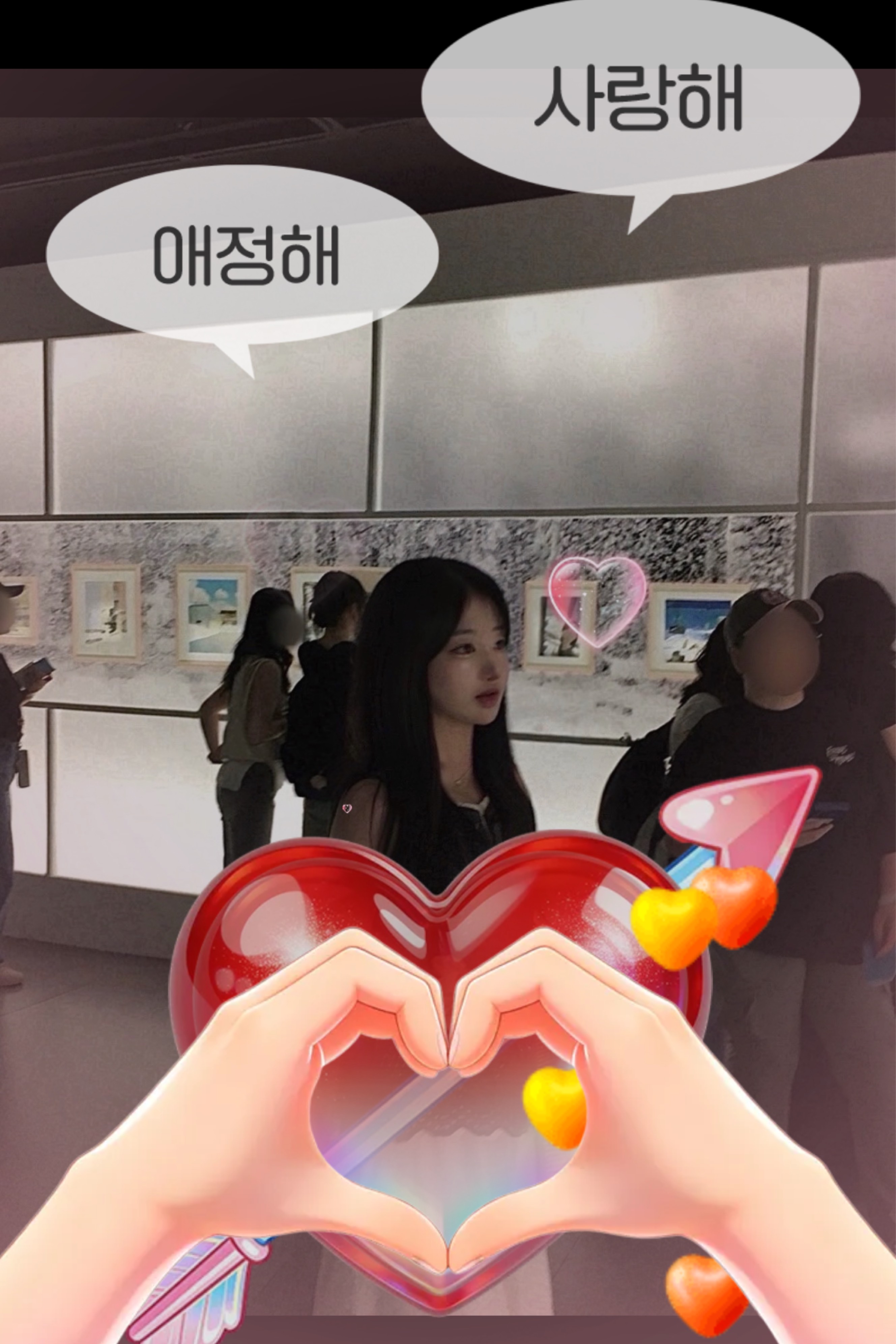 향 조아 -