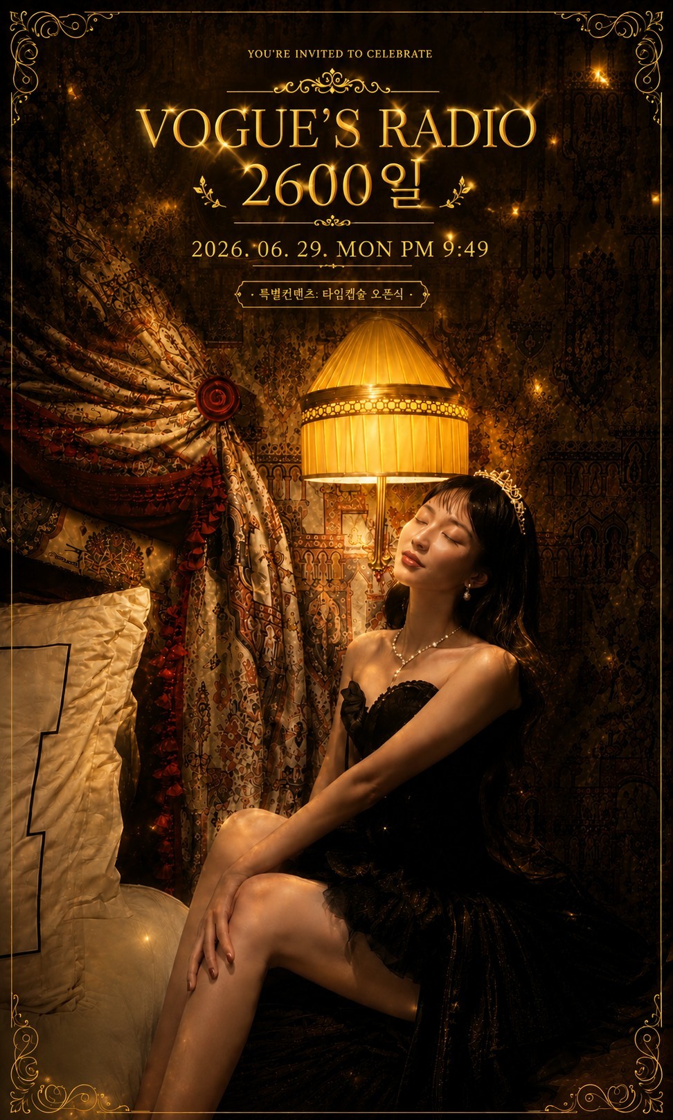 📚이리와요, 수면책읽는 예쁜여자🌛