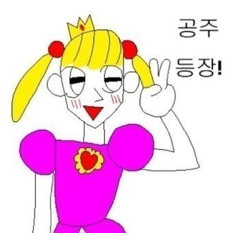 # 루령 곤듀 등댱 !