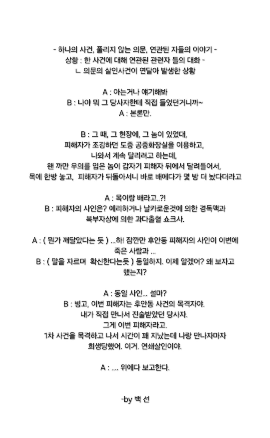 리딩,좋아하세요? 로앤 픽처스 🎬