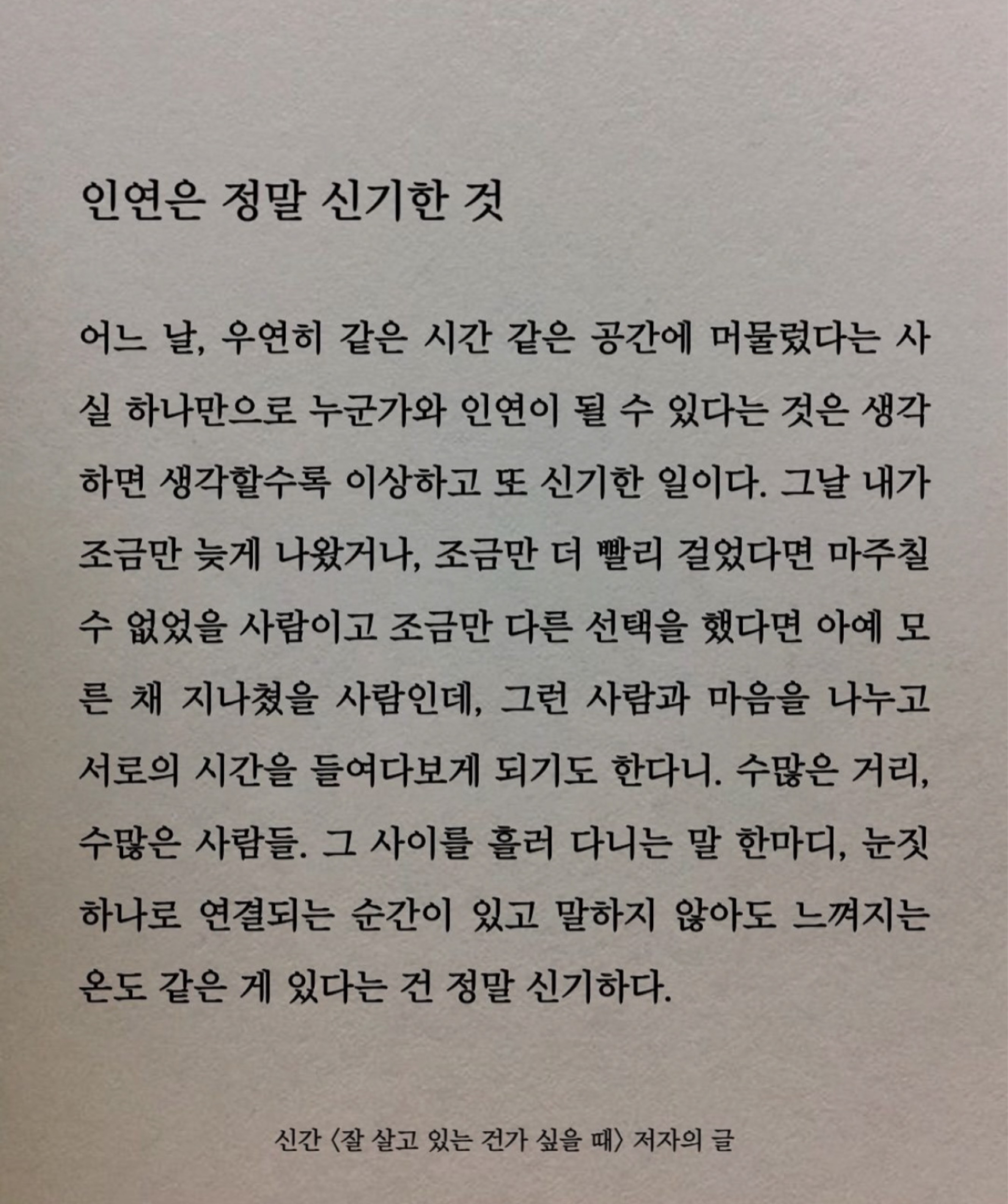 잔잔한 토크 어서오세요🙇‍♂️