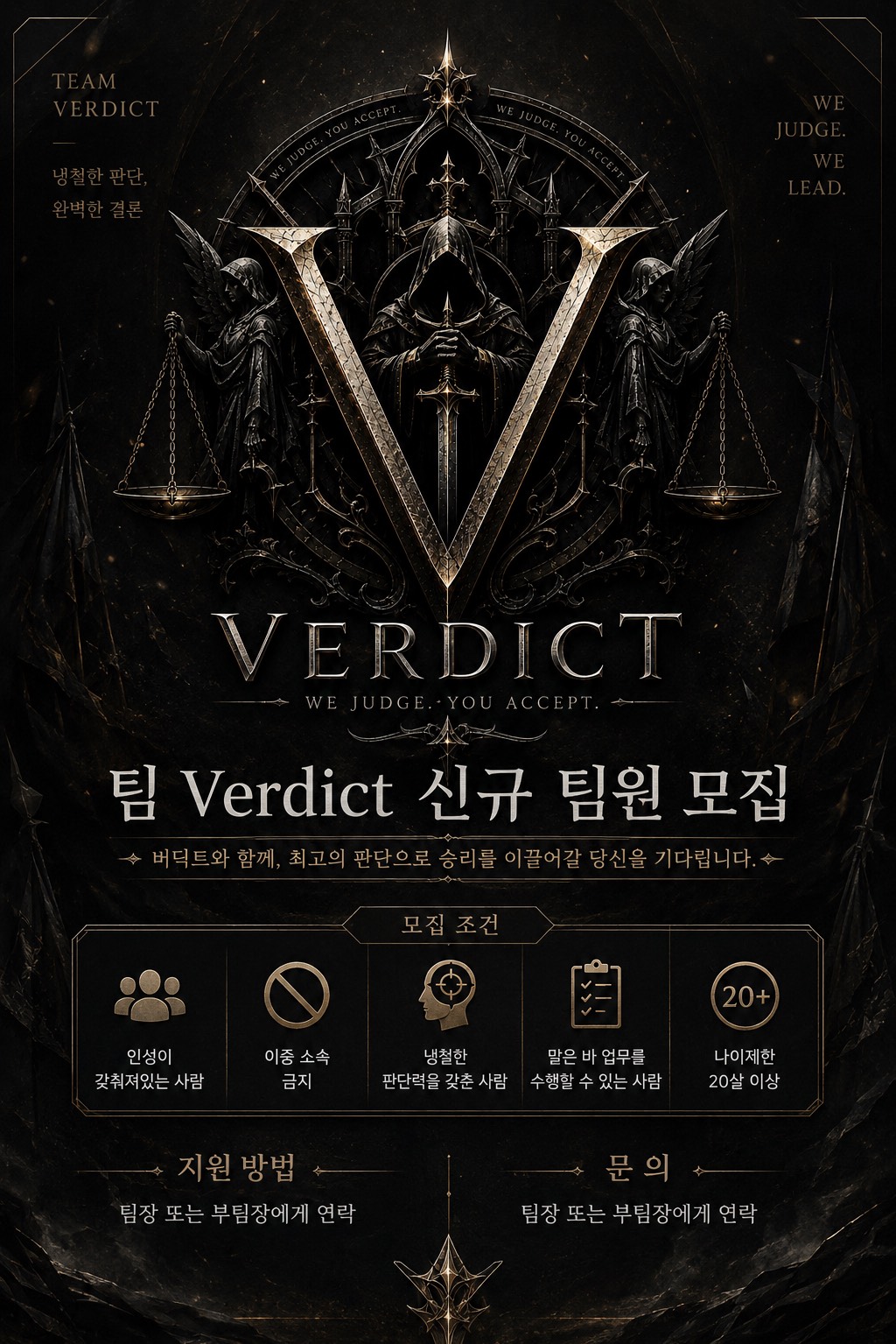 신입) 고문방