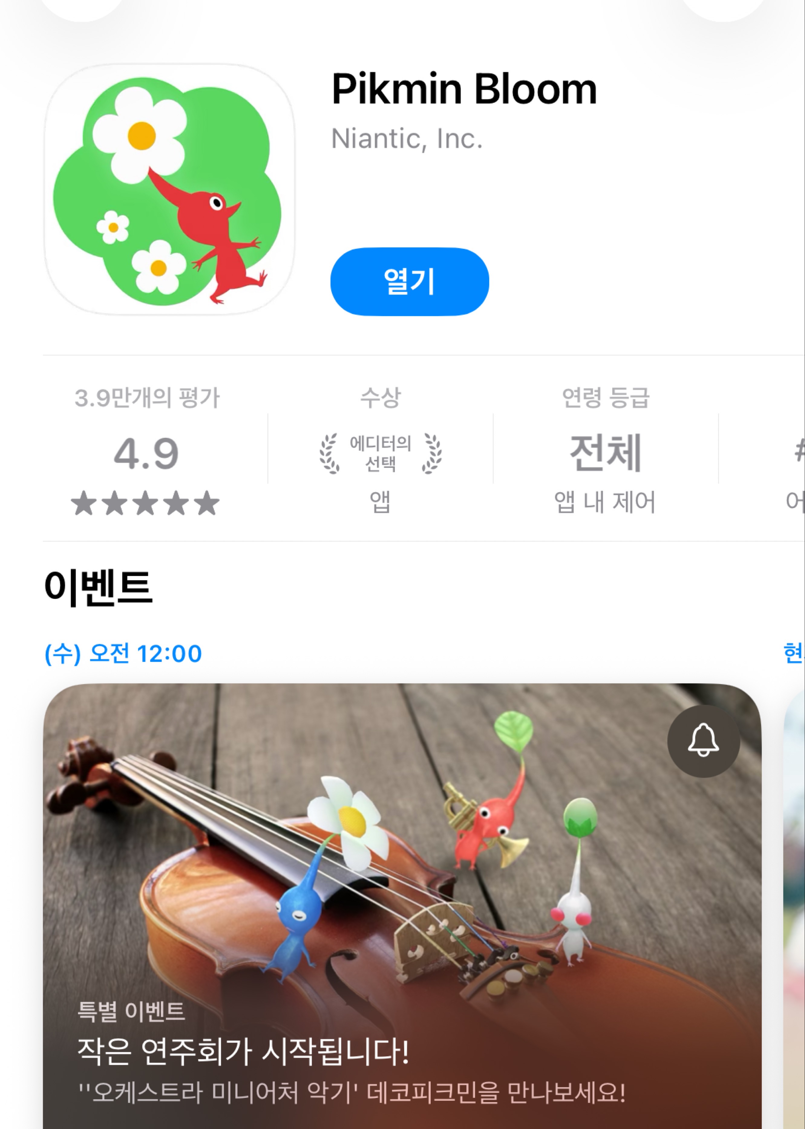 ❝ 식곤증 ❞