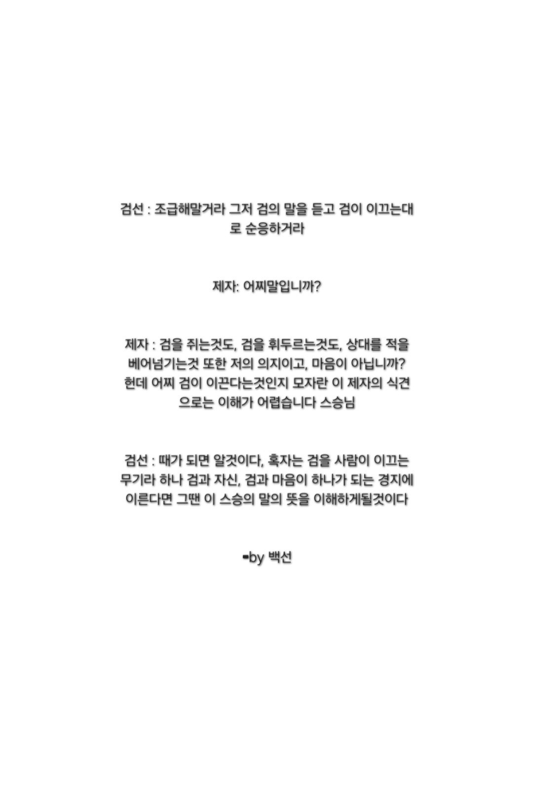 리딩,좋아하세요? 로앤 픽처스 🎬