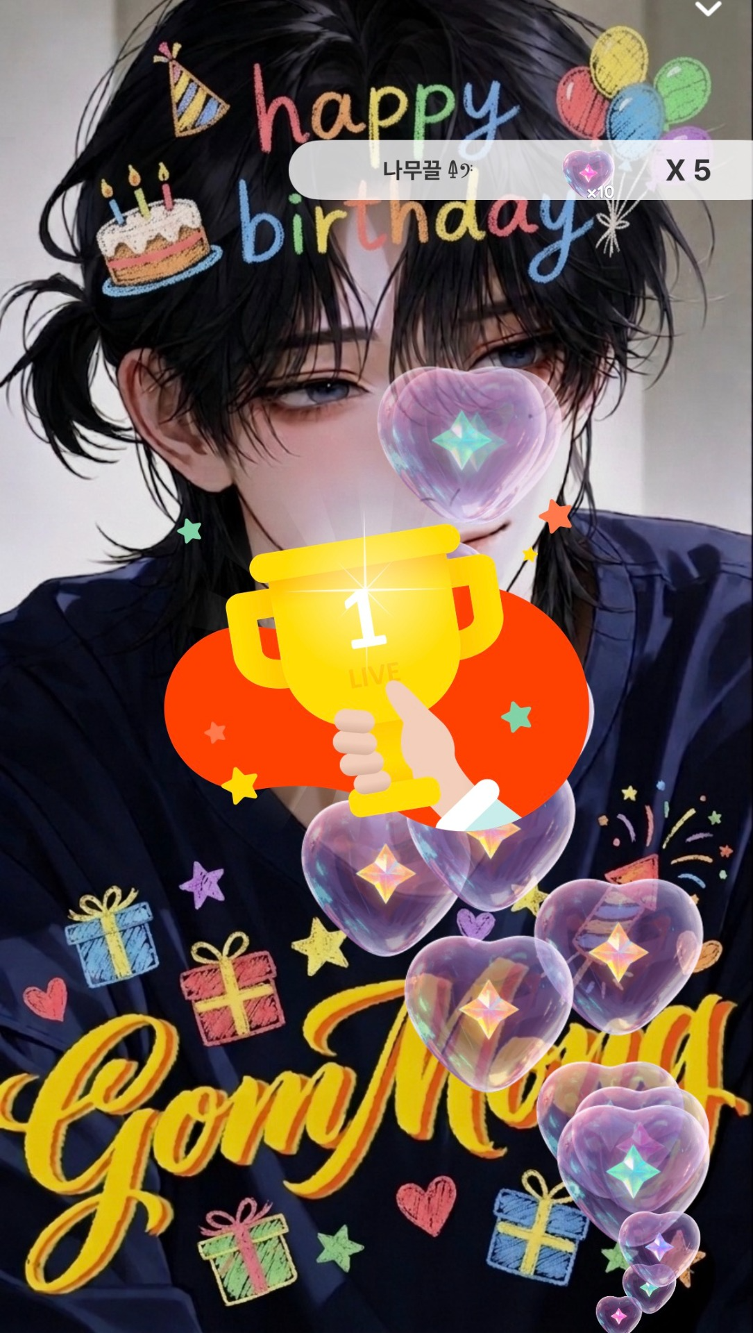 생일인데 탑먹어야겠지?
