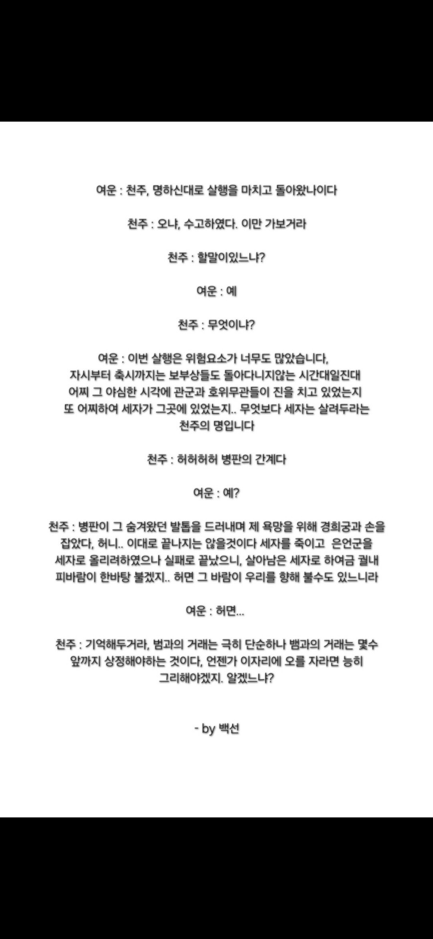 리딩,좋아하세요? 로앤 픽처스 🎬