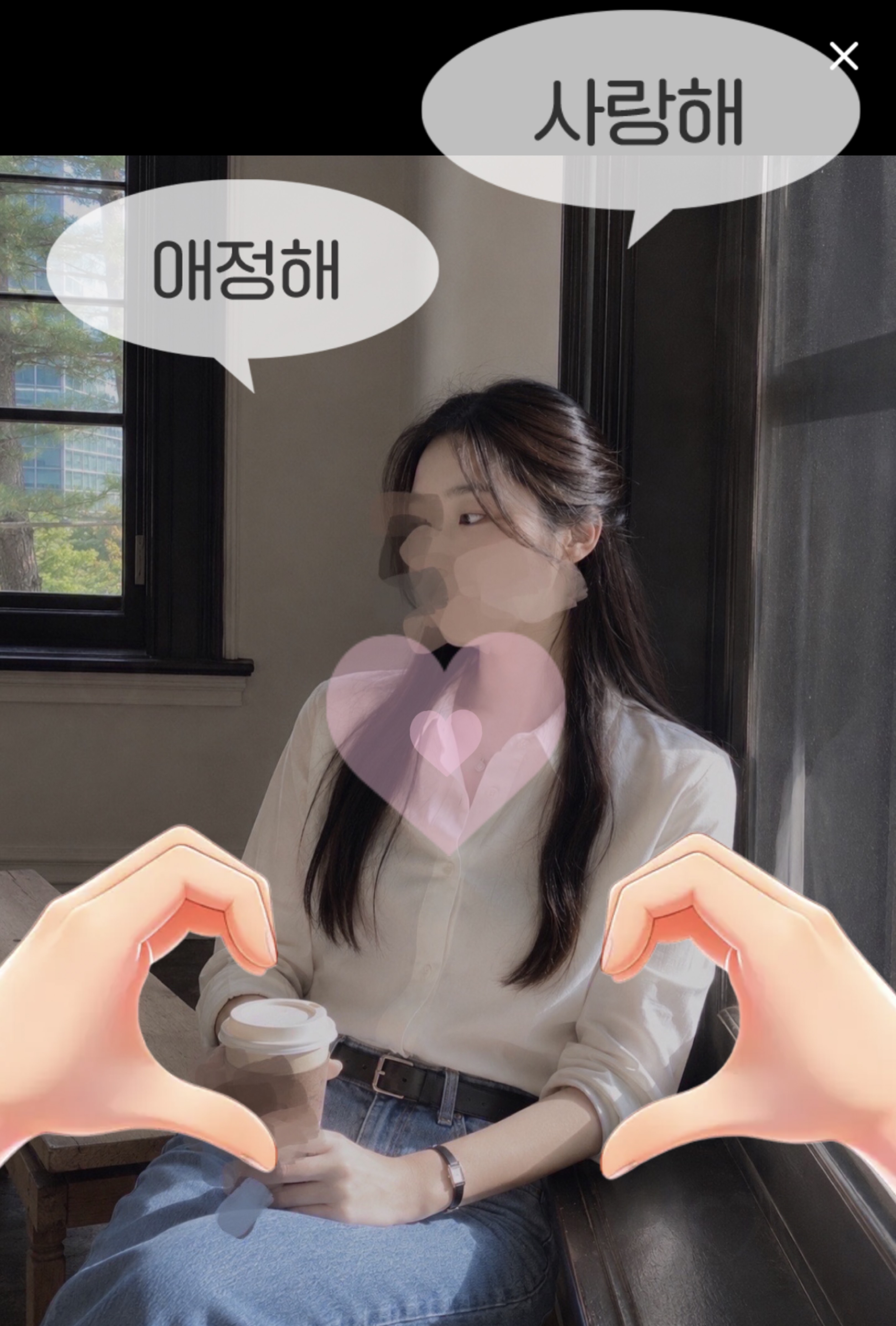 네가 종일 내려,