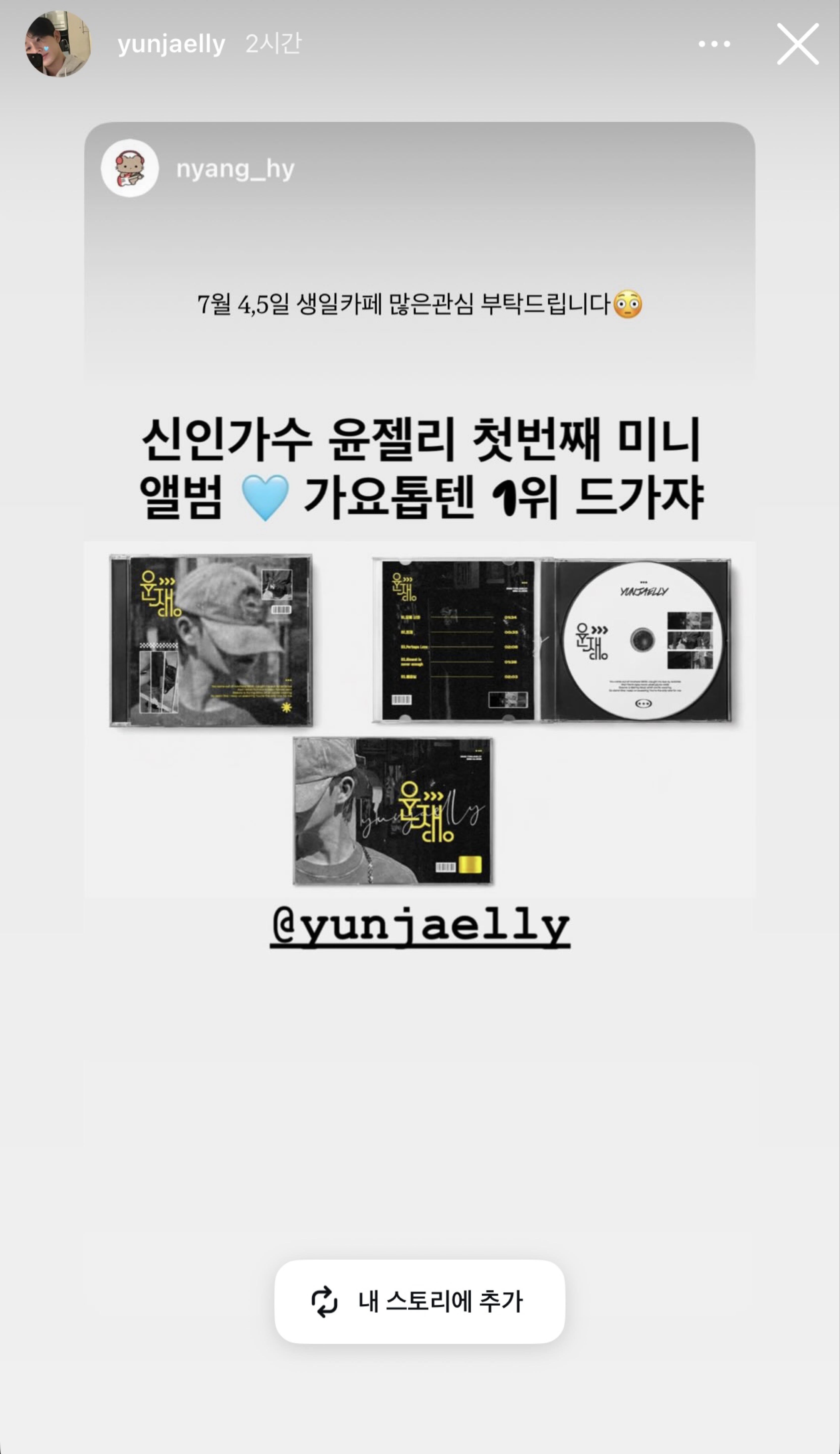 딱한시간만
