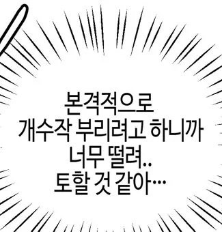 한시간만 -