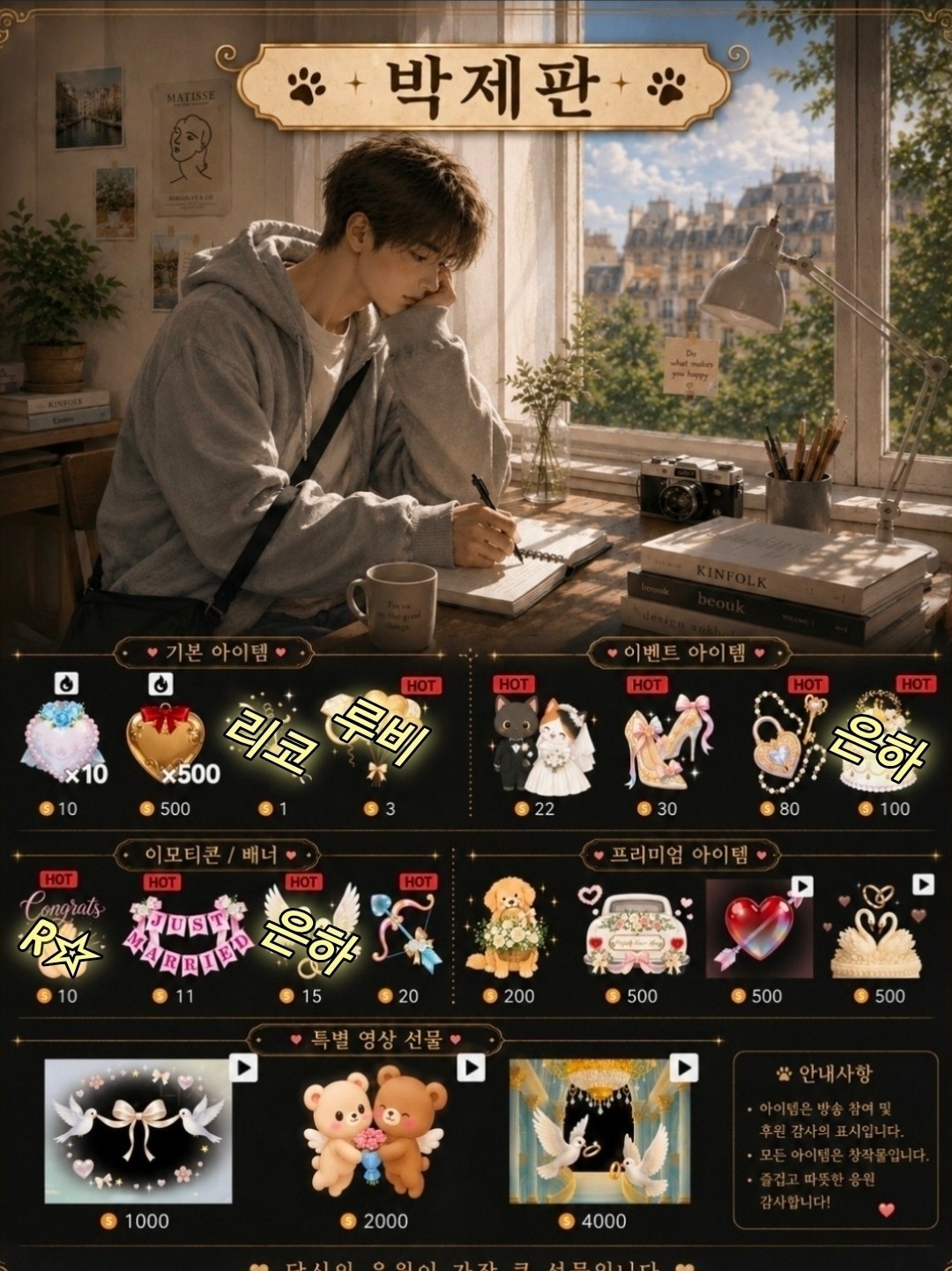 모닝 아침을 할래