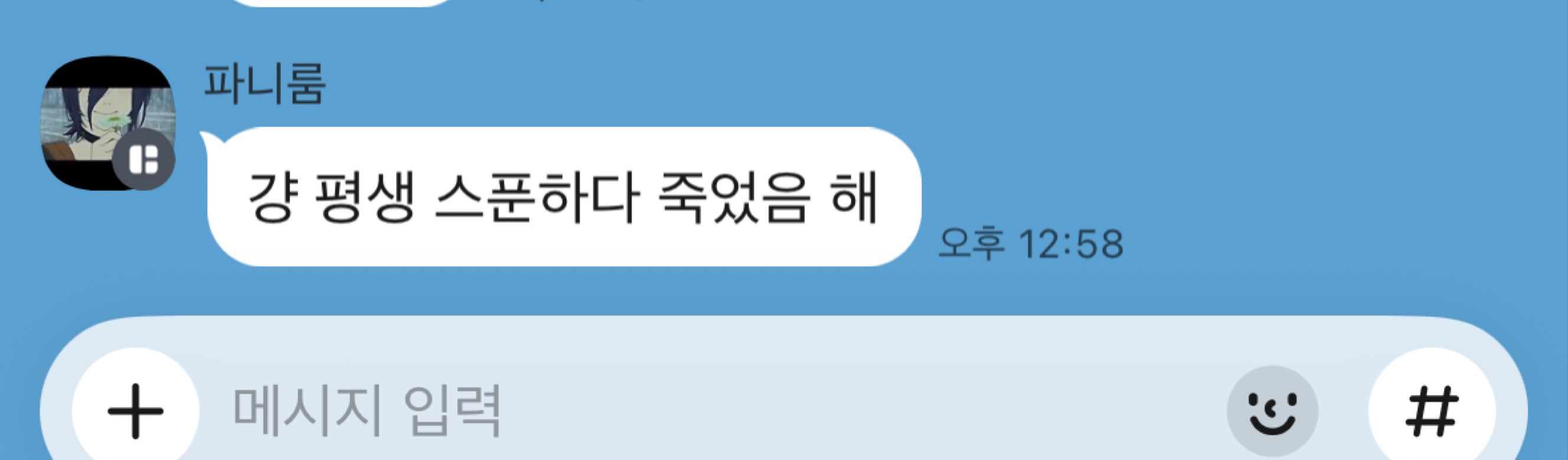 제방송에서 두커플이 탄생했습니다😡