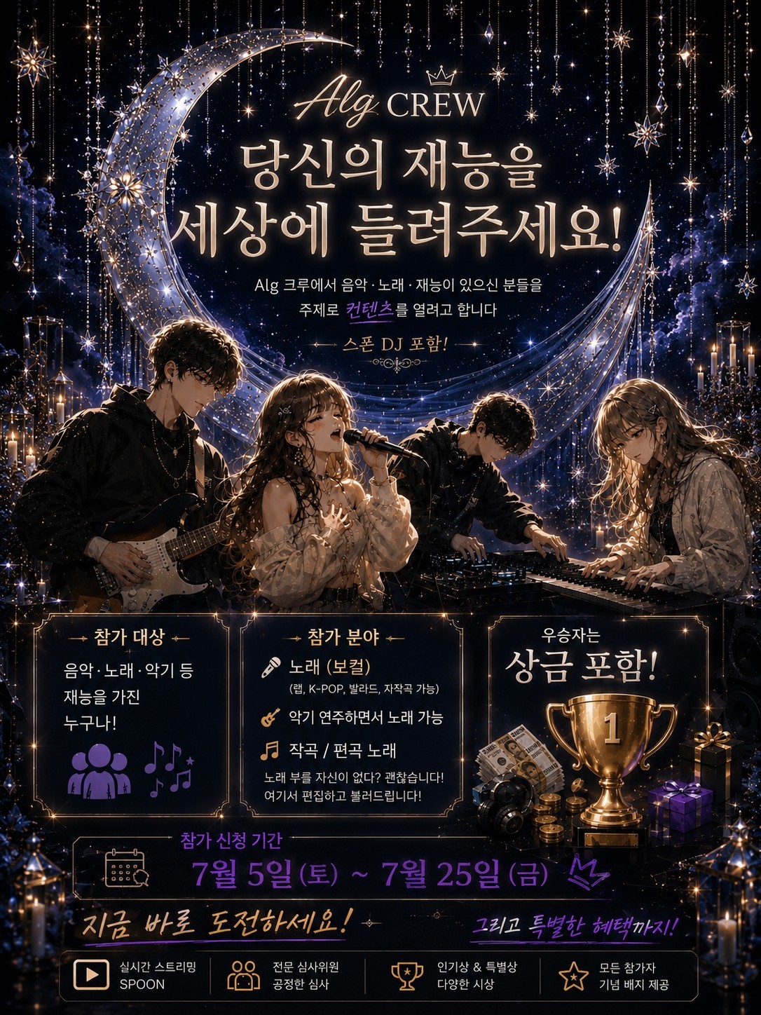 모닝 아침을 할래