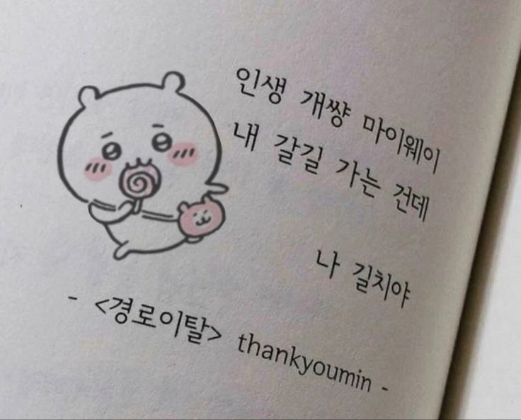 수다방송일껄요🫶