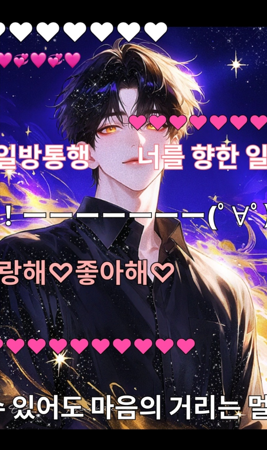 목소리 듣고갈래?