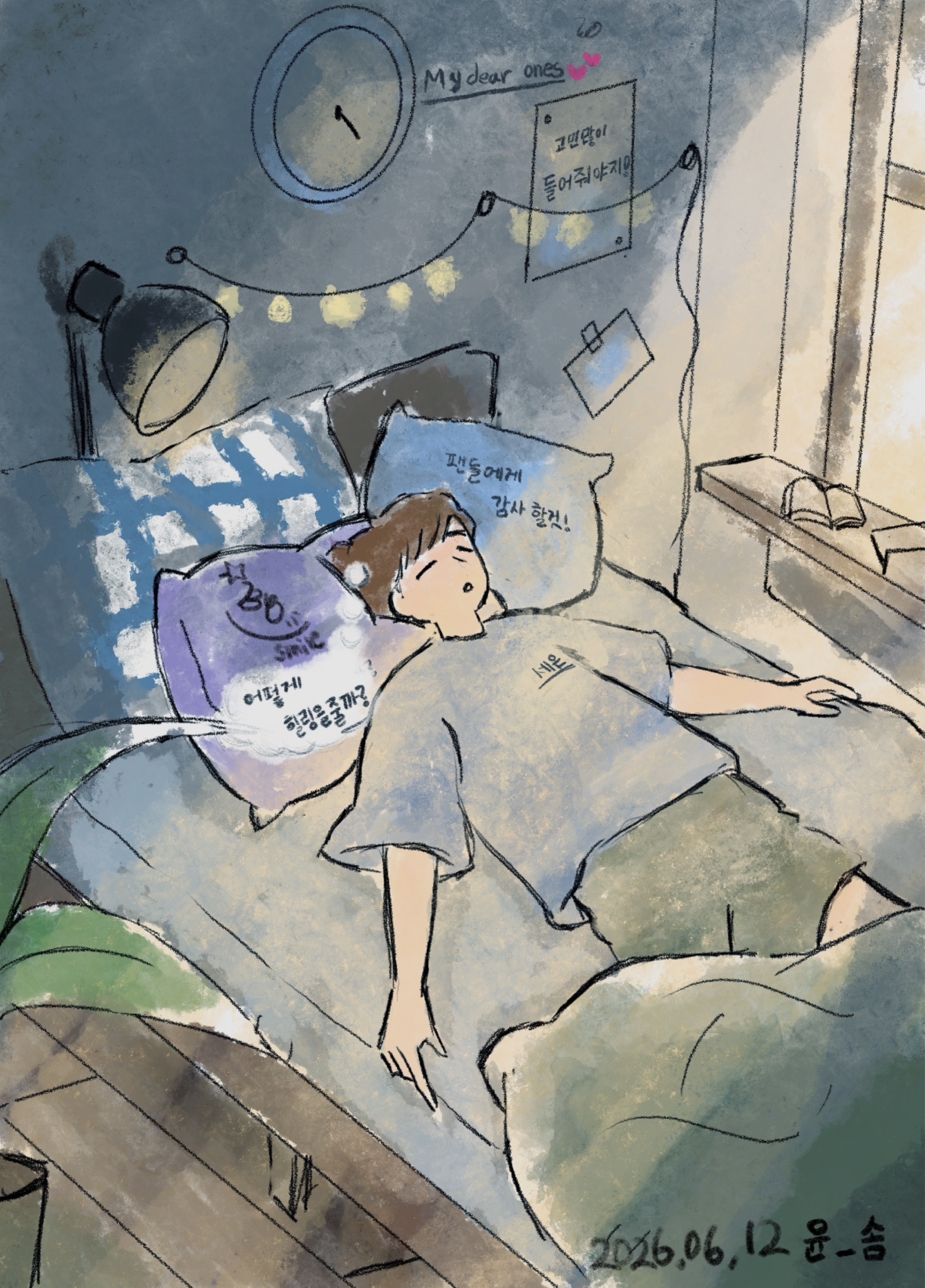잔잔토크 듣방하세요💕탐방환영🙇‍♂️