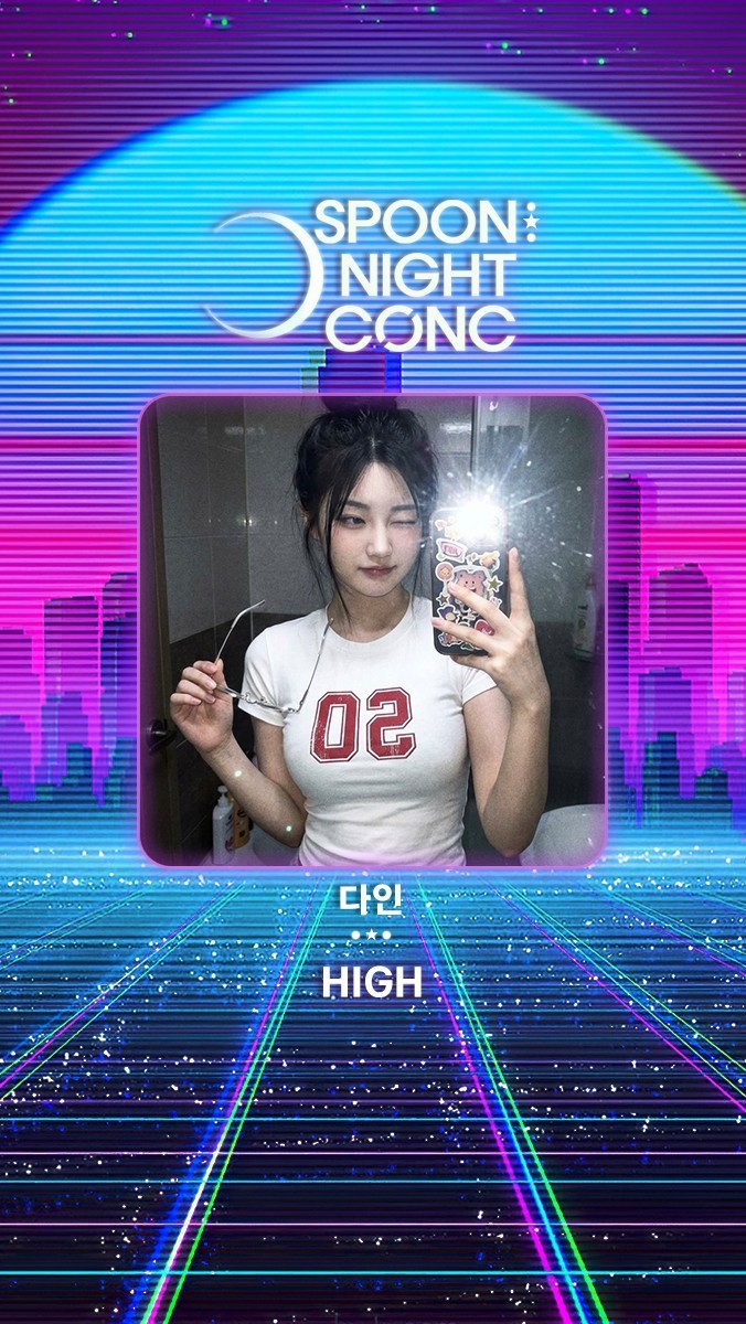 ✦ 나잇콘서트 제 3회 ✦